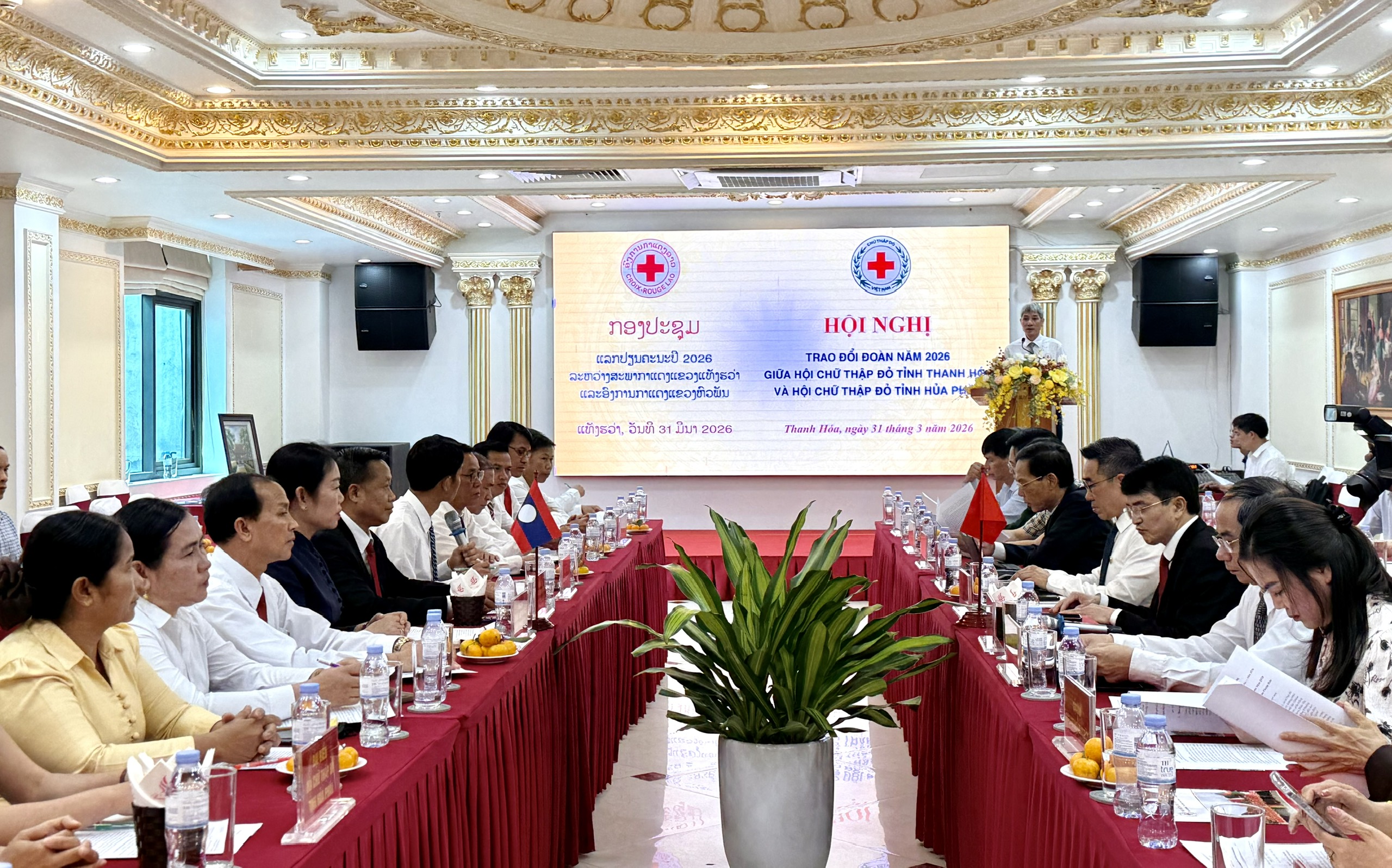 HỘI CHỮ THẬP ĐỎ VIỆT NAM